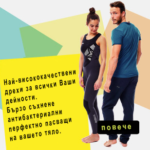 Най-висококачествените дрехи