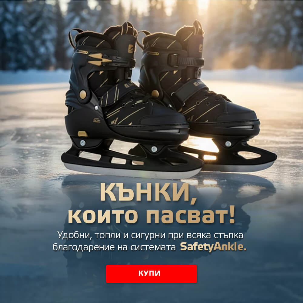 Кънки за лед