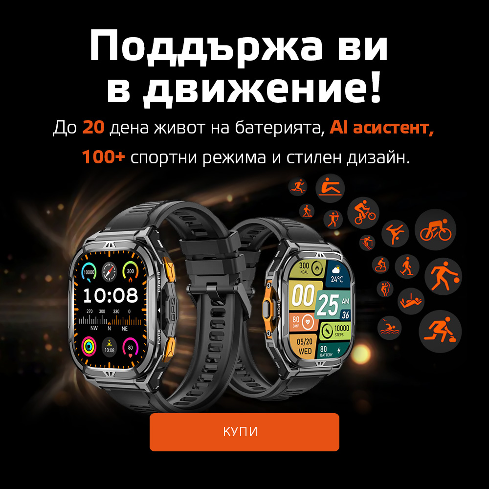 Смарт часовници inSPORTline