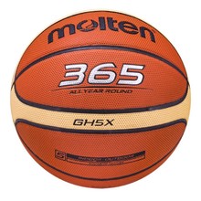 Баскетболна топка MOLTEN BGH5X