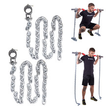 Комплект тренировъчни вериги inSPORTline Chainbos 2x15kg