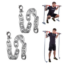 Комплект тренировъчни вериги inSPORTline Chainbos 2x20kg
