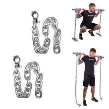 Комплект тренировъчни вериги inSPORTline Chainbos 2x30kg