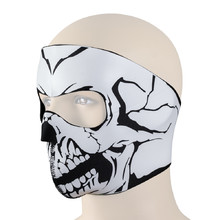 Зщитна маска W-TEC NF-7851 - бяло