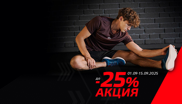Продукти в Акция
